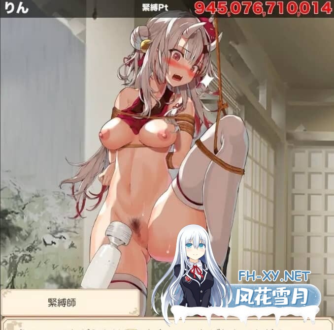 [SLG/动态/PC+安卓]束缚解除点击器 正式版[1G]-5.jpg