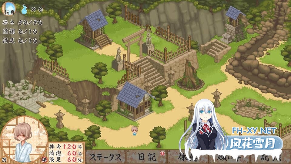 [SLG/像素动态]轮回神社/廻生ノ社 Ver1.001 AI汉化版 [1G]-6.jpg