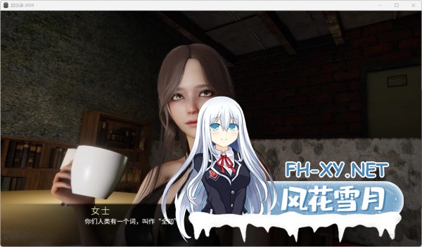 [精品SLG/动态/官中]启示录2059/Apo2059 Ver0.25 官方中文版 PC+安卓直装/1.8G-2.jpg
