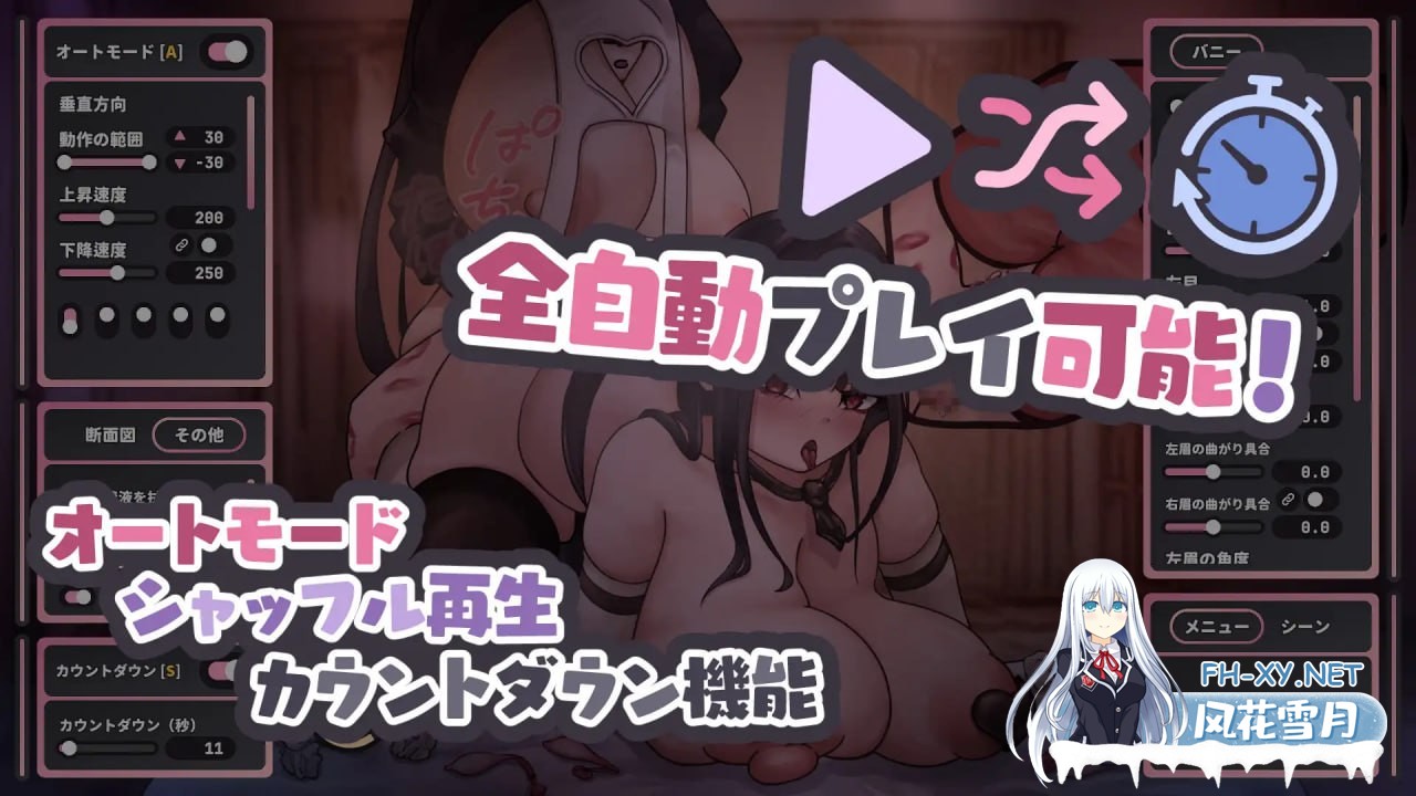 [SLG] DL官方中文[简+繁]  小心那些性感的巨乳痴女姐姐     エッチな巨乳痴女お姉さんたちに気をつけて！～バニーとシスターお姉さんにドスケベ...-4.jpg