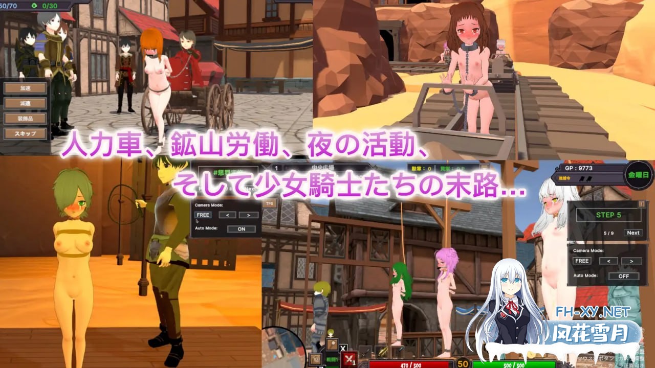 [3D] DL官方中文+更新  沙漠王国与奴隶猎手   V1.2.1-3.jpg