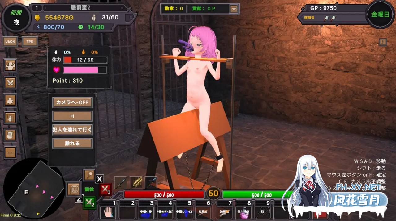 [3D] DL官方中文+更新  沙漠王国与奴隶猎手   V1.2.1-5.jpg