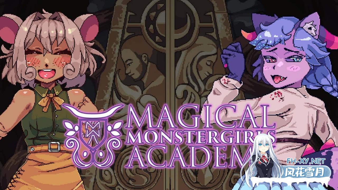 SLG] 官方中文  魔法怪物少女学院    v3.0.2  Magical Monstergirls Academy  v3.0.2[400M]-1.jpg