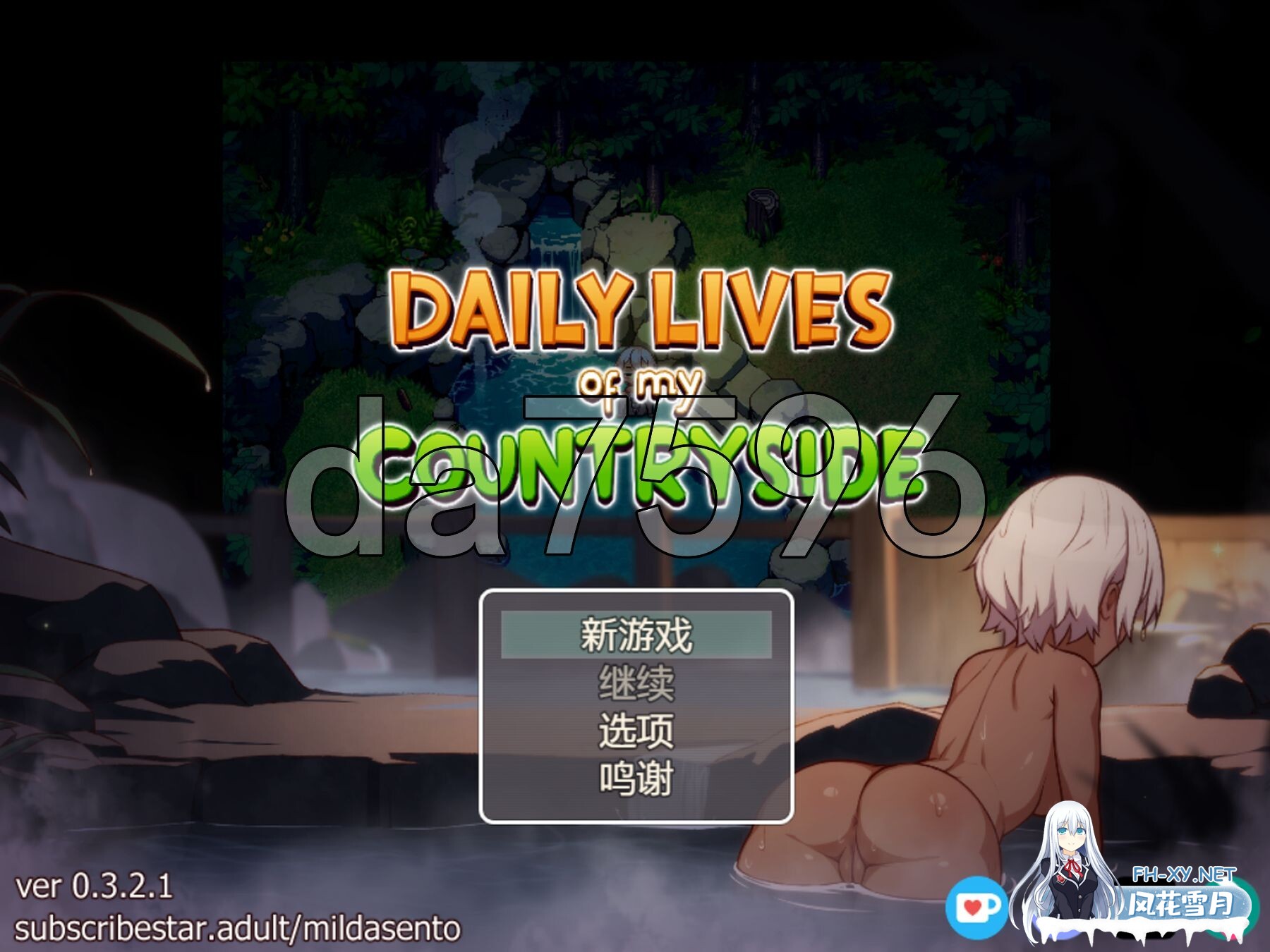[欧美RPG/乱伦/更新] 我的乡村日常生活！ Daily Livesof My Countryside v0.3.2.1 Milda Sento PC+安卓 内嵌AI汉化版 [2.30G/百度]-1.jpg