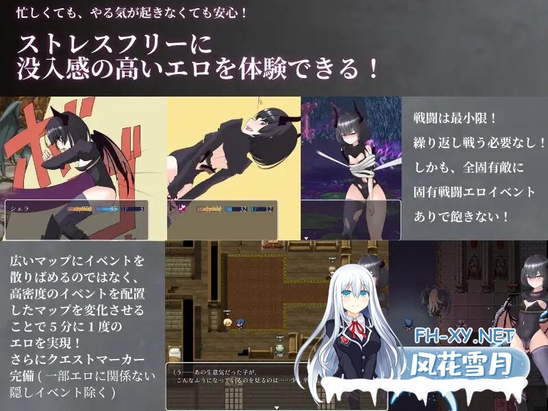 [日式RPG/汉化] 捕妻迷宫~雪拉莉德的异种终身刑~ 妻獲り迷宮~シェラリィドの異種姦終身刑~ 汉化版 作弊+全CG [1.20G/百度]-5.jpg