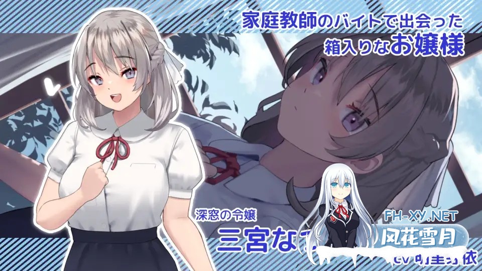 [SLG/]夏色课程～最后的夏天时光/なついろレッスン～the last summer time Ver1.12a [13448.6MB]UC-2.jpg