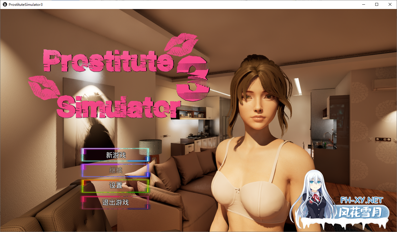 [SLG/官中/动态]妓女模拟器3/Prostitute Simulator 3 官方中文 [7950.0MB]UC-1.png