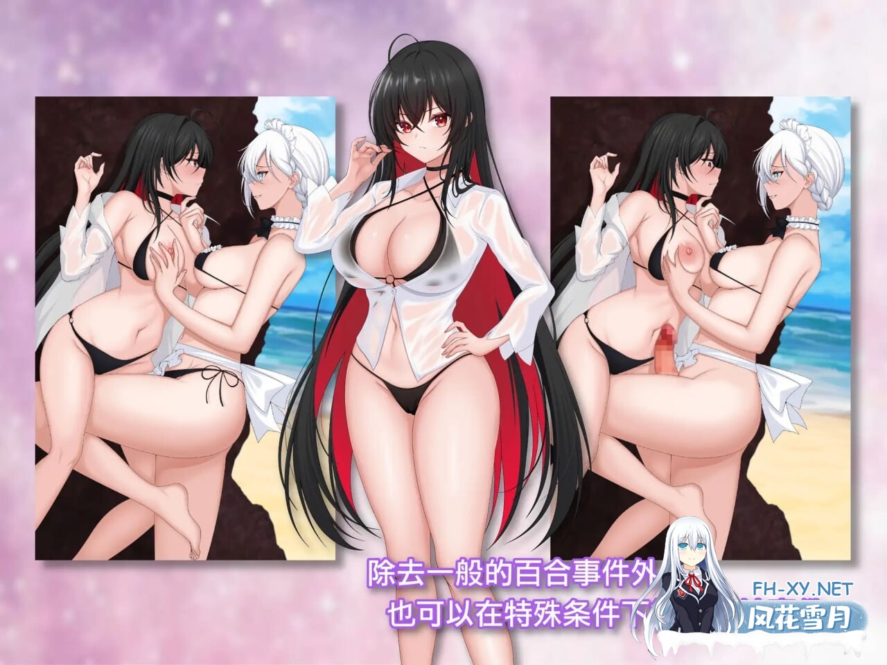 [日式RPG/新安卓] 百合花缭乱!美少女的百合H生活 百合花繚乱!美少女の百合エッチ生活 官中步兵版+礼包码 [3.20G]-7.jpg