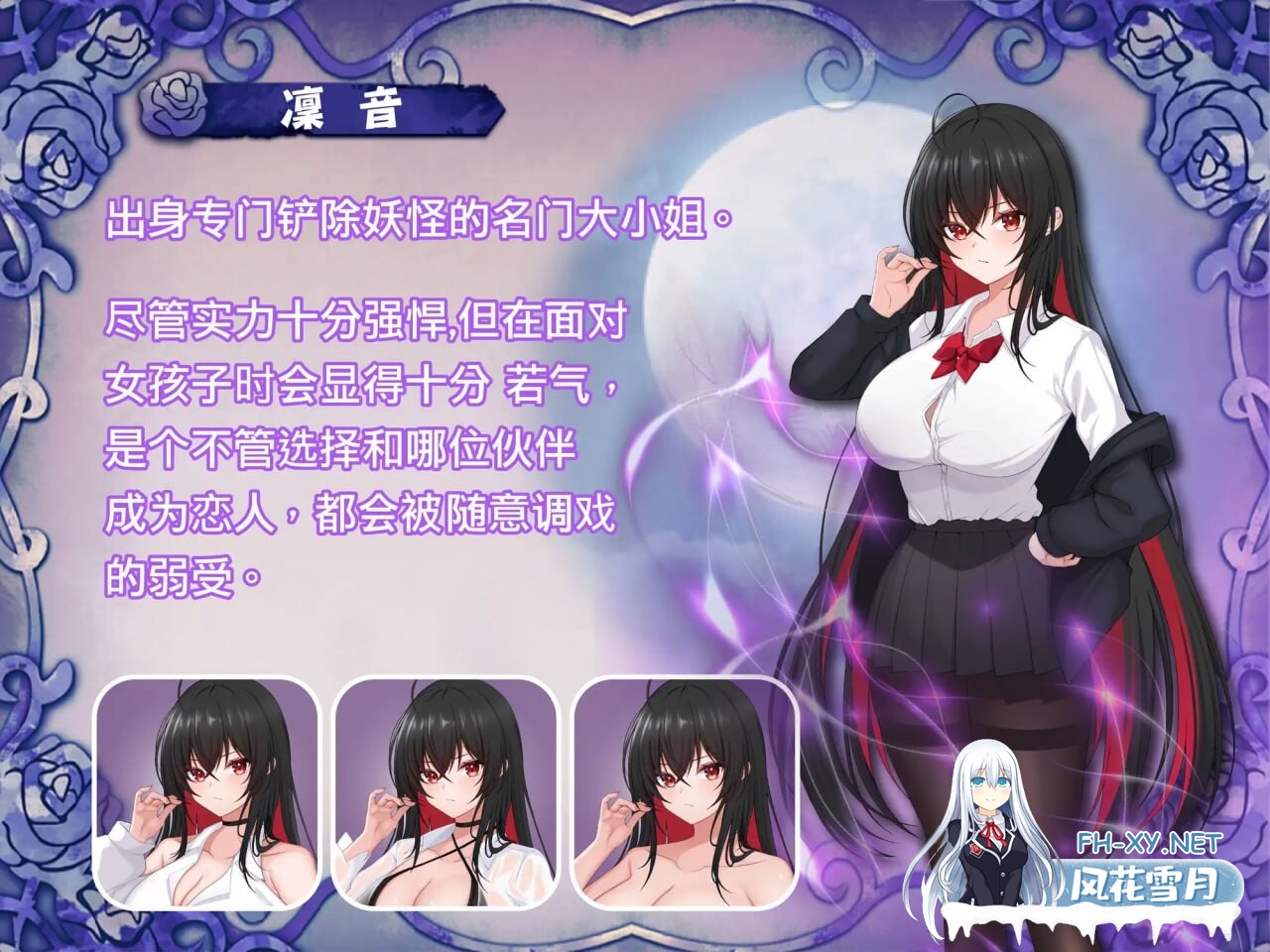 [日式RPG/新安卓] 百合花缭乱!美少女的百合H生活 百合花繚乱!美少女の百合エッチ生活 官中步兵版+礼包码 [3.20G]-10.jpg