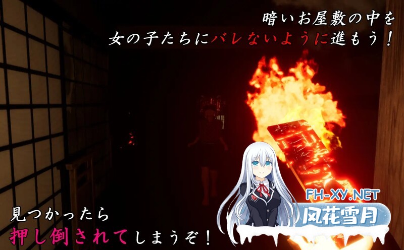 [日式3D/官中] 在有山姥的宅邸里 山姥のいる家で V0514 DL官方中文版 [1.20G]-5.jpg