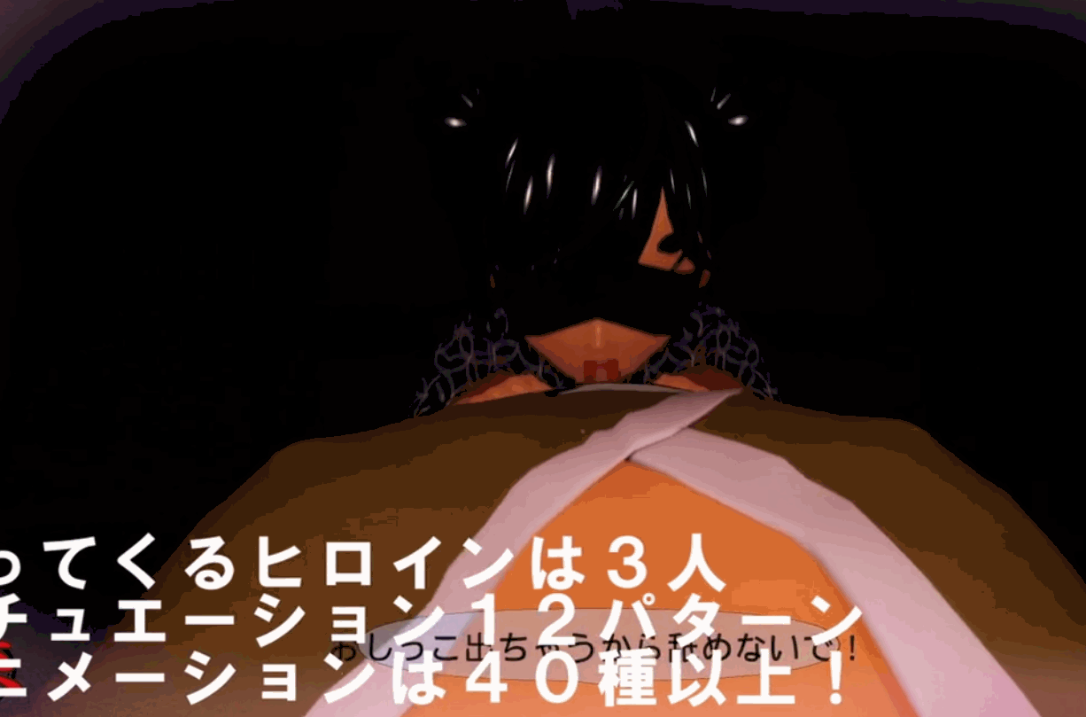 [日式3D/官中] 在有山姥的宅邸里 山姥のいる家で V0514 DL官方中文版 [1.20G]-4.gif