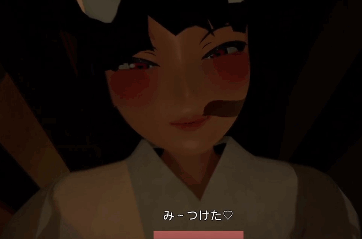 [日式3D/官中] 在有山姥的宅邸里 山姥のいる家で V0514 DL官方中文版 [1.20G]-1.gif