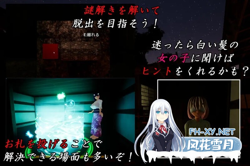 [日式3D/官中] 在有山姥的宅邸里 山姥のいる家で V0514 DL官方中文版 [1.20G]-7.jpg