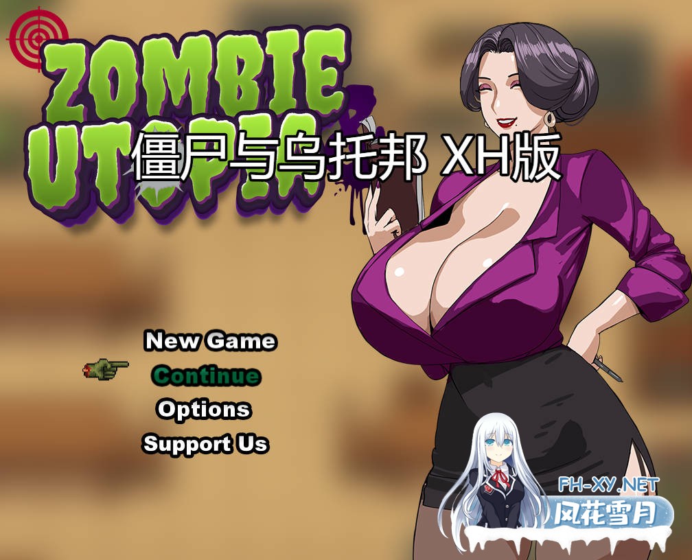 [RPG/汉化/PC+安卓] 僵尸与乌托邦/Zombies & Utopia Ver0.1.5 AI汉化 [400M]-3.jpg