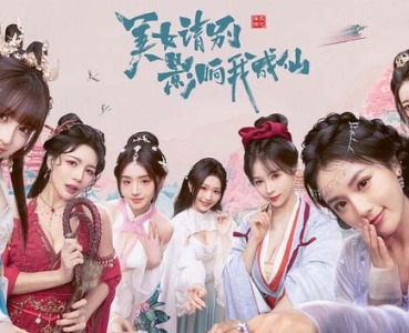 [真人恋爱互动影像]美女别影响我成仙安装码：785629[内有百度云转载]-5.jpg