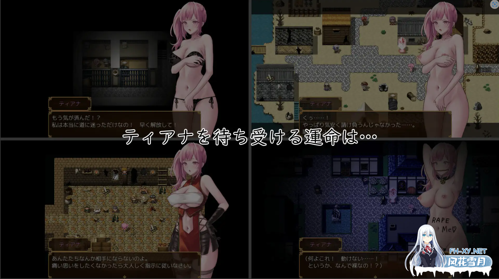 [RPG/DL官中/多P/淫叫/巨乳][RJ01181202/ヴォイニッチプリン社团]格洛丽的蒂娜/グローリー・オブ・ティアナ[Ver1.01][PC+安卓/1.3G]-2.png