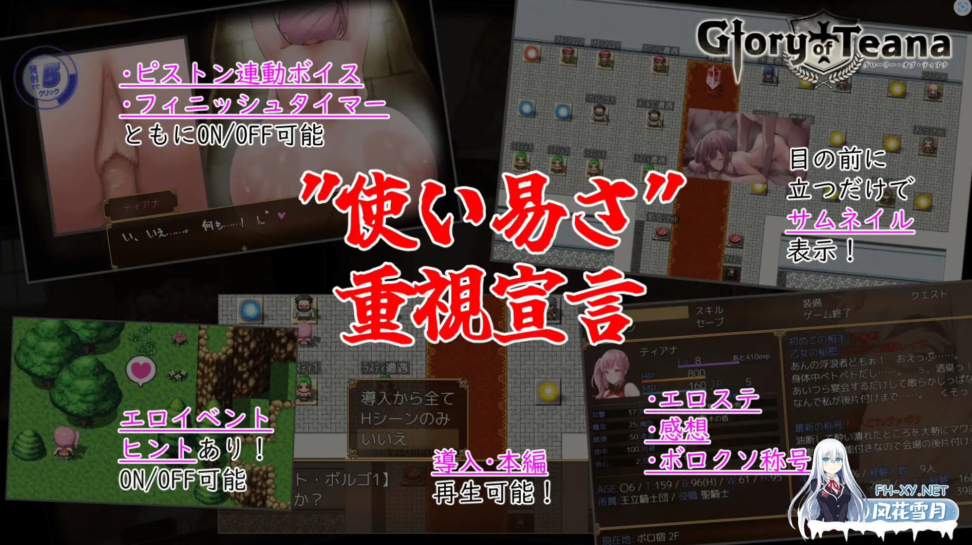 [RPG/DL官中/多P/淫叫/巨乳][RJ01181202/ヴォイニッチプリン社团]格洛丽的蒂娜/グローリー・オブ・ティアナ[Ver1.01][PC+安卓/1.3G]-3.png