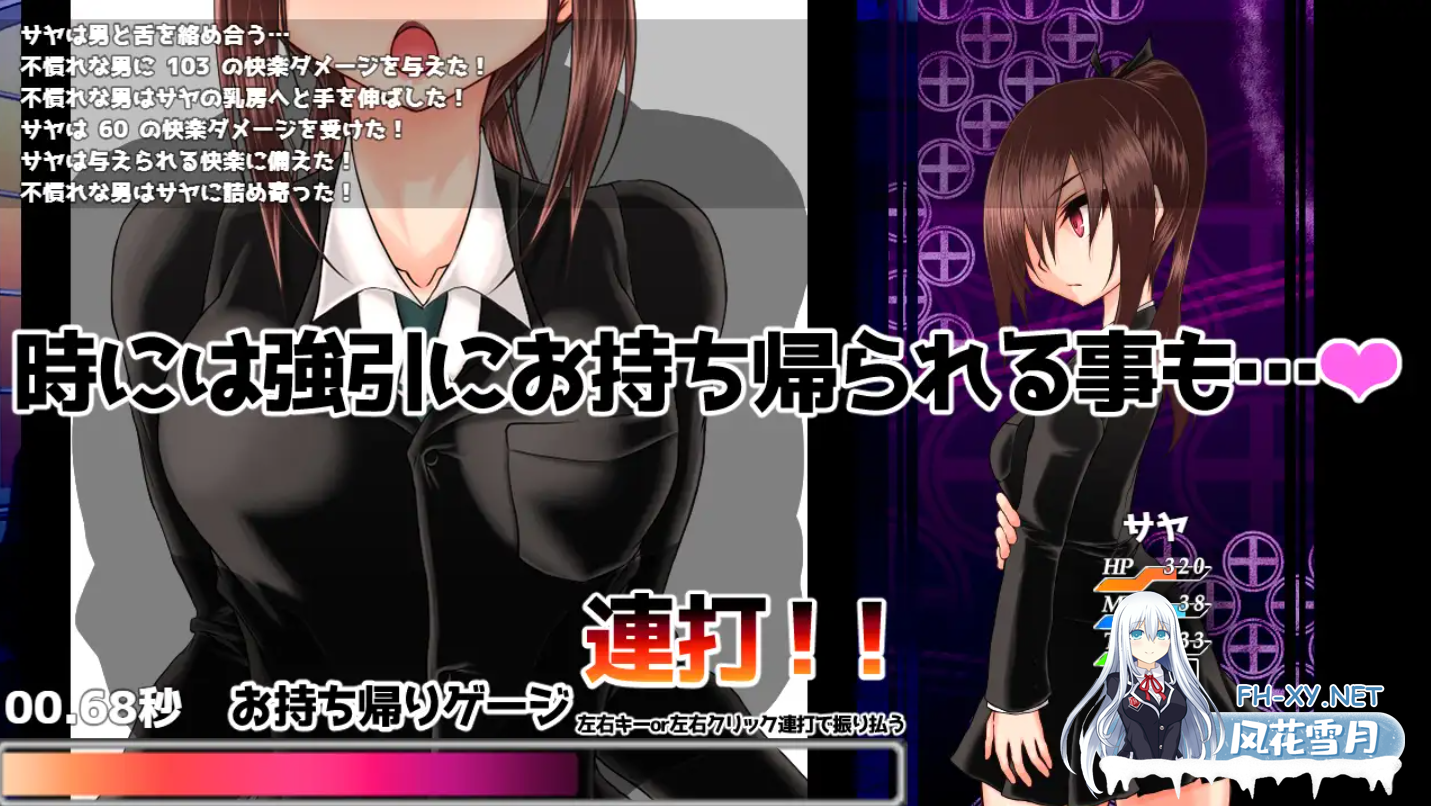 [探索RPG/AI汉化/援交/处女/巨乳][RJ275785/■■■□□ NOWLOADING社团]納刀少女サヤ ～クール系陸女 異世界の宿場町に放り込まれる[Ver1.1+存档][PC/1.4G]-3.png