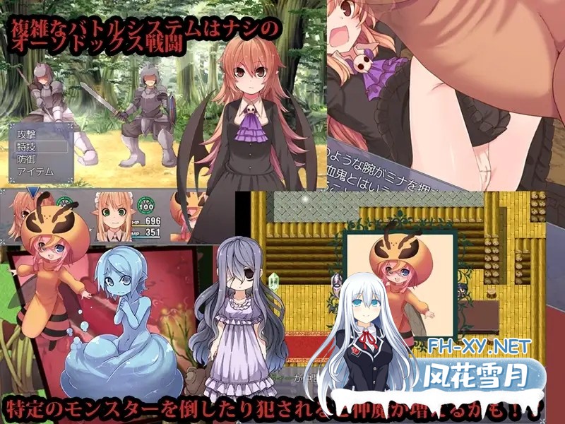 [RPG/STEAM官中/幻想/中出/羞辱/强X/肛交][RJ152891/つきみたけ社团]血之代价/血的代价/Blood Price[Ver1.0.8][PC/2.0G]-4.jpg