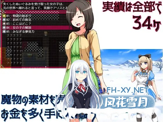 [RPG/STEAM官中/幻想/中出/羞辱/口交/异种X][RJ264191/circle J社团]梦中的爱丽丝/アリスは夢の中に[Ver1.02+DLC][PC+安卓/1.10G]-4.jpg