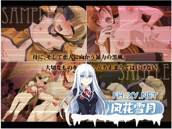 [RPG/AI汉化/人妻/NTR/羞辱][RJ170185/栗pick社团]怮哭的基尼约尔/涙声のギニヨル[Ver 1.5.2 +全CG存档][PC/600M]-4.png