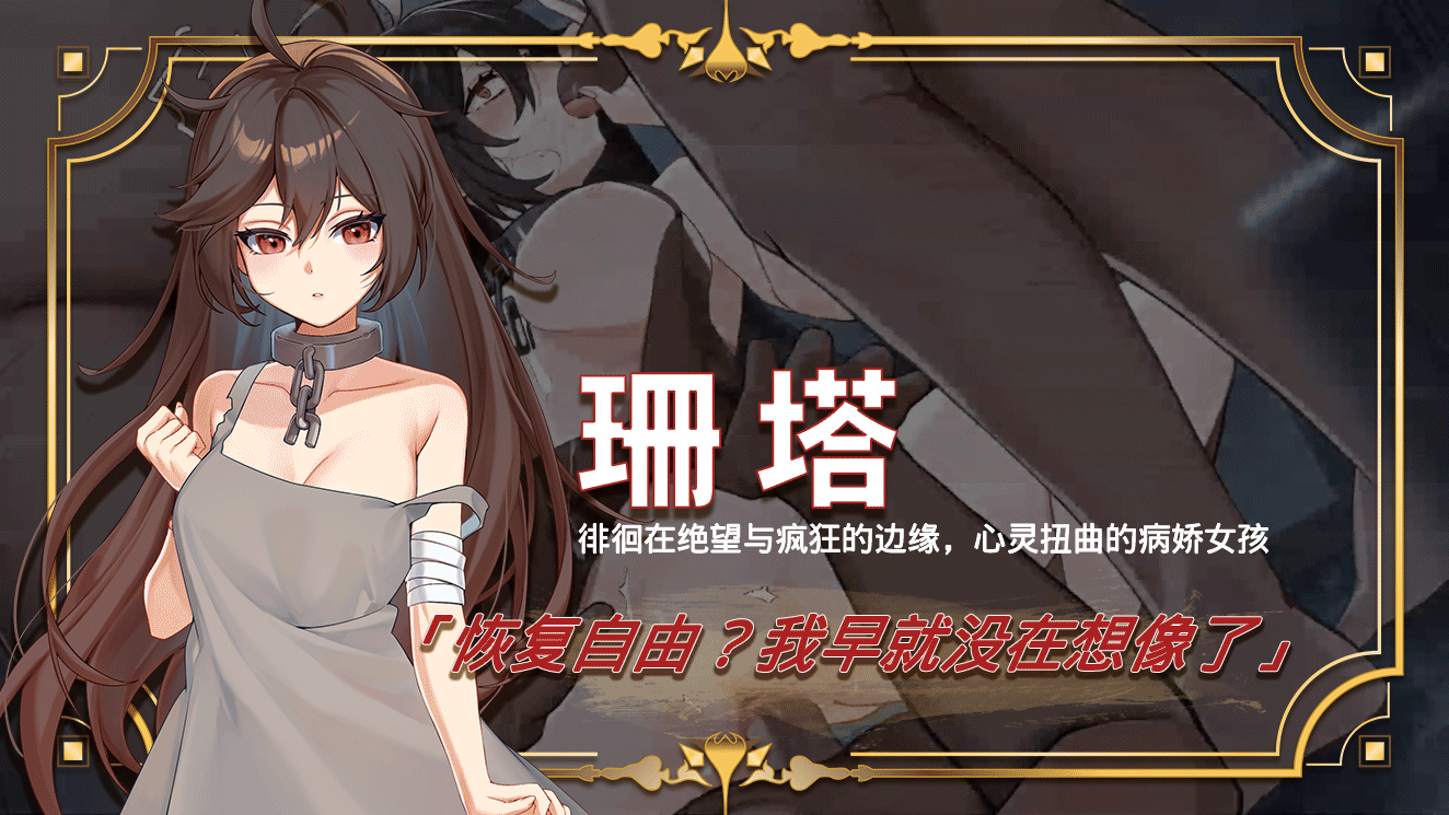[RPG/中文]赫雷斯的角斗场 Ⅲ v1.002 官中步兵版[PC/1.4G]-6.jpg
