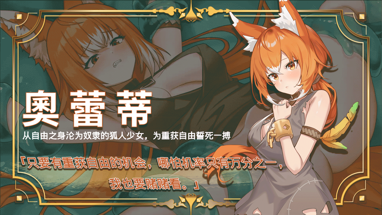 [RPG/中文]赫雷斯的角斗场 Ⅲ v1.002 官中步兵版[PC/1.4G]-5.jpg