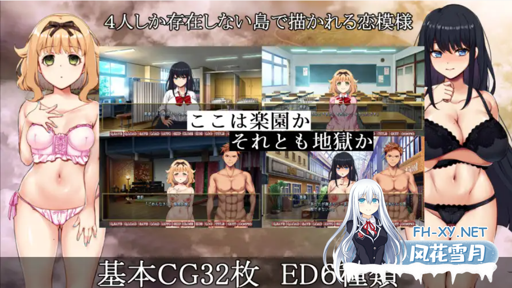 [ADV/STEAM官中/NTR/中出/自慰/多P][RJ315165/AVANTGARDE社团]背德的四重奏/Immoral Quartet ～4人の性欲が絡み合う、愛と寝取られの物語[Ver1.02+全CG存档][PC/1.3...-3.png