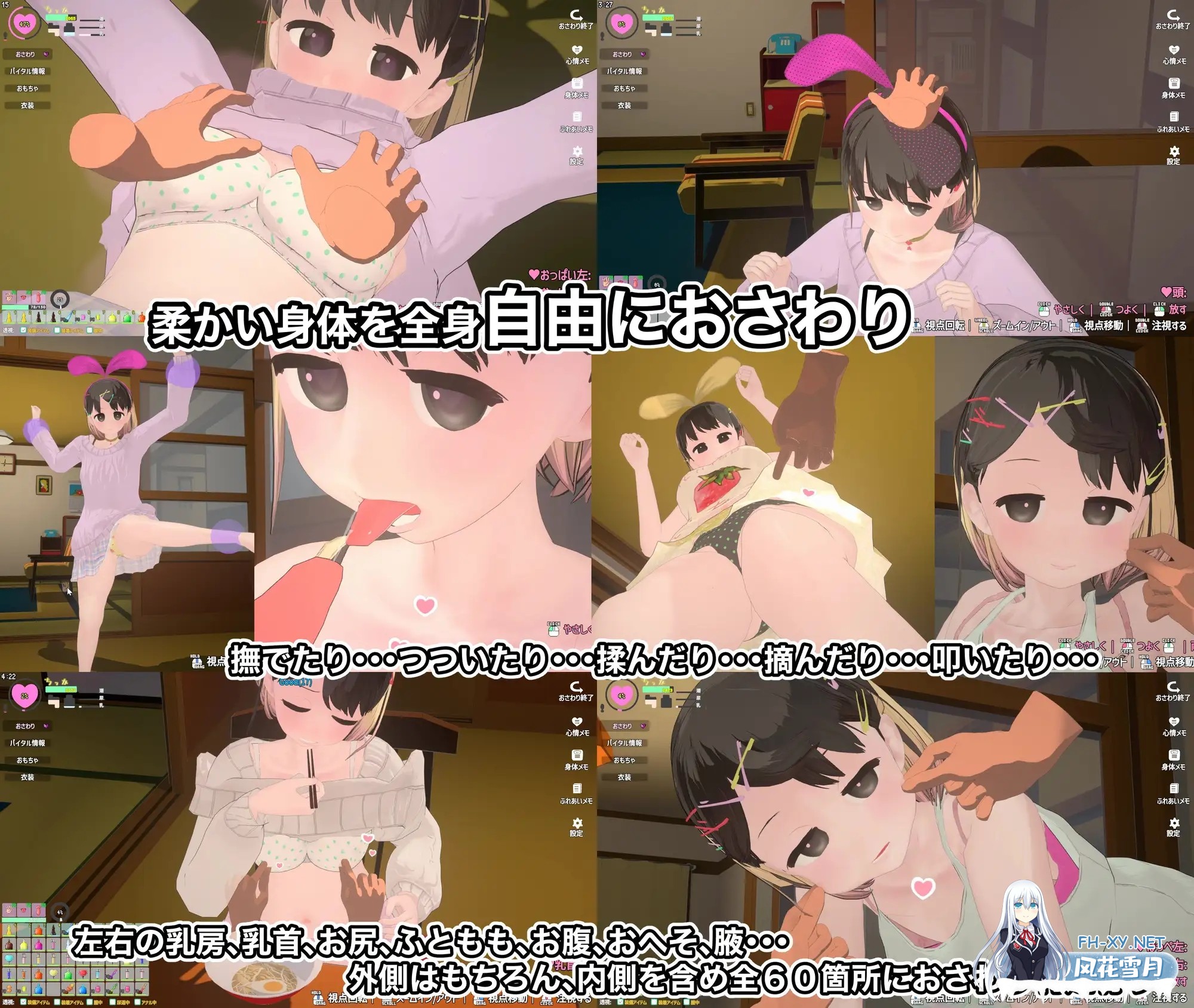 [3D/触摸/巨乳/手交/更新/生肉][RJ01217604/BouSoft社团]狂妄少女与无形幽灵/なまいき娘と見えない幽霊[Ver1.3.2][PC/1.8G]-4.jpg