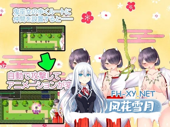[SLG/机翻+AI文本/正太/巫女/触手/潮吹/虫X][RJ317168/sugar*plum社团]被陷阱困住的鬼巫女小姐～陷阱&塔防御～/罠にハメられた鬼巫女ちゃん～トラップ&...-2.jpg