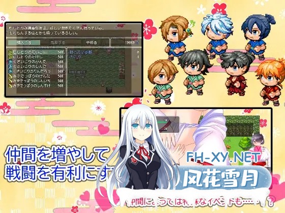 [SLG/机翻+AI文本/正太/巫女/触手/潮吹/虫X][RJ317168/sugar*plum社团]被陷阱困住的鬼巫女小姐～陷阱&塔防御～/罠にハメられた鬼巫女ちゃん～トラップ&...-3.jpg