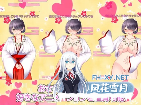 [SLG/机翻+AI文本/正太/巫女/触手/潮吹/虫X][RJ317168/sugar*plum社团]被陷阱困住的鬼巫女小姐～陷阱&塔防御～/罠にハメられた鬼巫女ちゃん～トラップ&...-4.jpg
