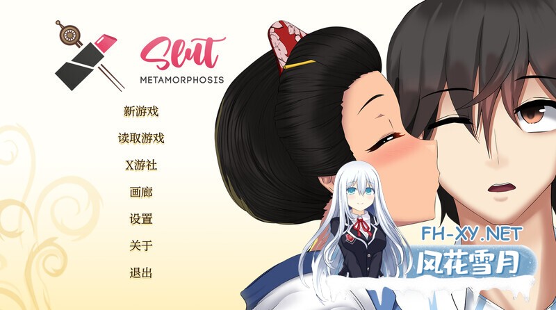 [SLG/STEAM官中/2D/巨乳]荡妇改造计划/Slut Metamorphosis[Ver1.00.1 体验版][双端/600M]-4.jpg