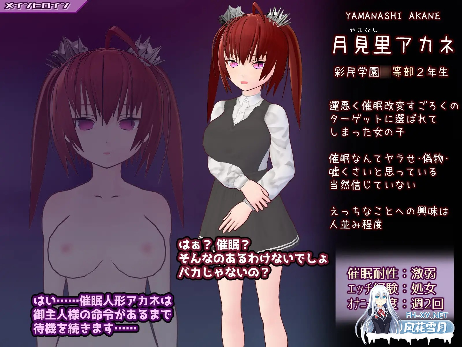 [SLG/AI汉化/羞辱/小便/潮吹][RJ01271264/ハーフゲーン超常研究部社团]催眠改造双六～催眠人偶・常识改造・认知错乱・精神物品化～/催眠改変すごろ...-3.jpg