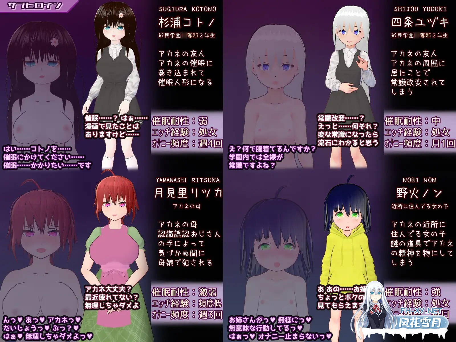 [SLG/AI汉化/羞辱/小便/潮吹][RJ01271264/ハーフゲーン超常研究部社团]催眠改造双六～催眠人偶・常识改造・认知错乱・精神物品化～/催眠改変すごろ...-4.jpg