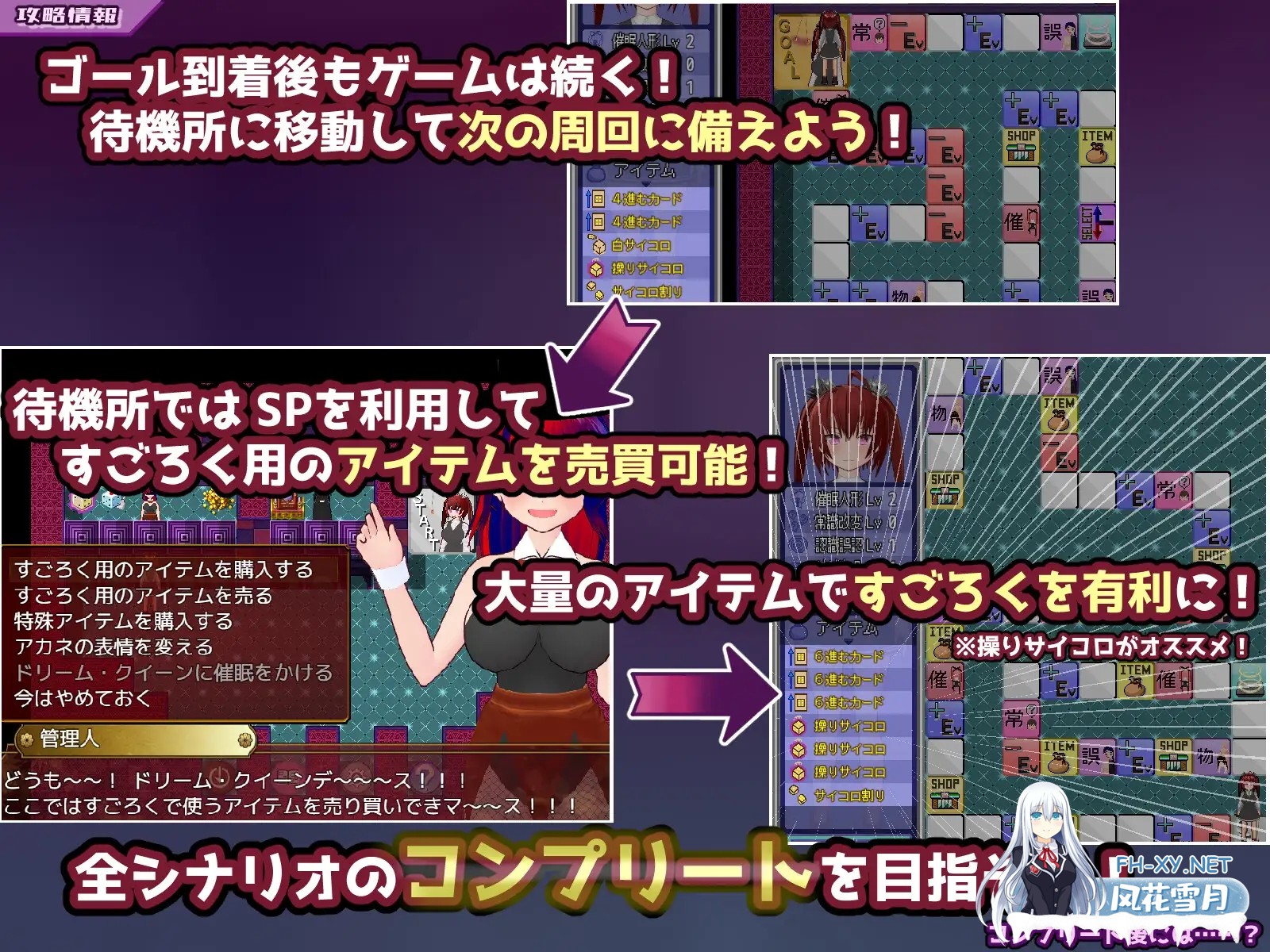 [SLG/AI汉化/羞辱/小便/潮吹][RJ01271264/ハーフゲーン超常研究部社团]催眠改造双六～催眠人偶・常识改造・认知错乱・精神物品化～/催眠改変すごろ...-10.jpg