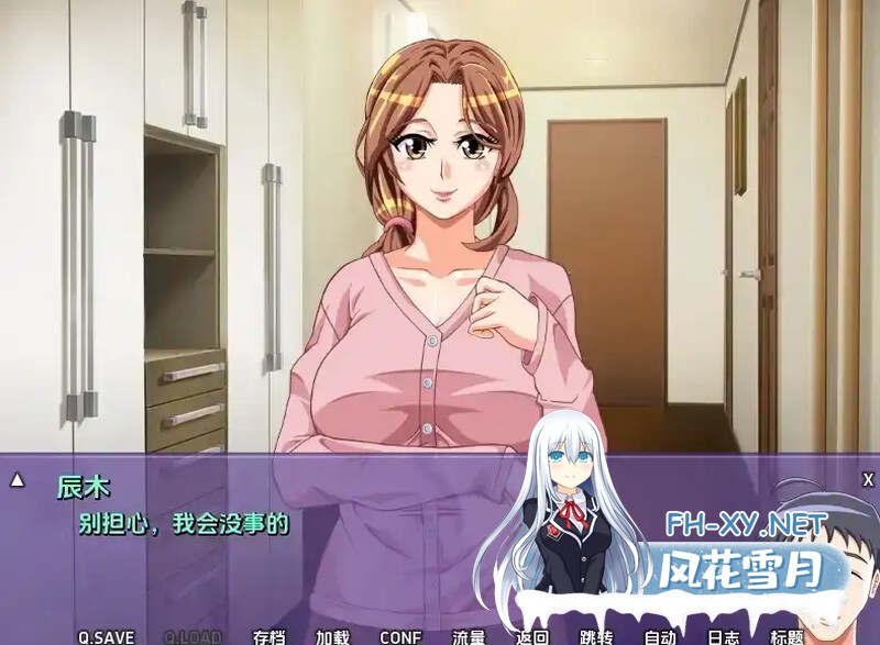 [SLG/沙盒/2D/更新/巨乳/人妻]淫荡人妻：花/不雅妻子花/Indecent Wife Hana[Ver0.43 Public][PC+安卓/500M]-5.jpg