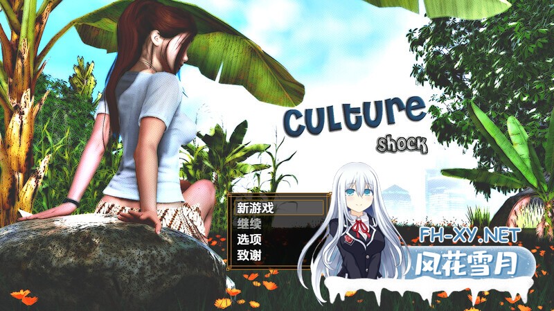 [RPG/动态/汉化/3D/更新]萨莎的故事：文化冲击/Sasha's Story - Culture Shock[Ver0.2.6d作弊版][双端/2.10G]-2.jpg
