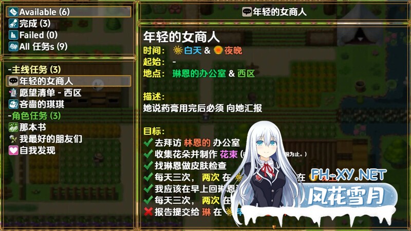 [RPG/动态/汉化/3D/更新]萨莎的故事：文化冲击/Sasha's Story - Culture Shock[Ver0.2.6d作弊版][双端/2.10G]-9.jpg