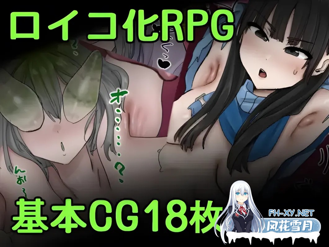 [日系RPG/汉化/PC+安卓]寄生虫修行虫 Ver1.01 内嵌AI汉化版+作弊码[1.03G]-6.jpg