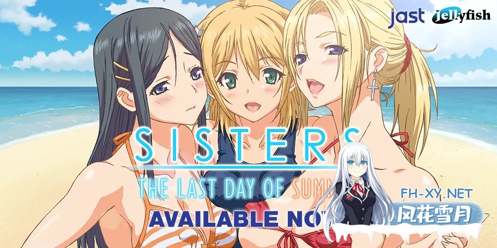 [日系ADV大作/官中/动态]Sisters~夏日的最后一天~ Steam官方中文步兵版[24.5G]-1.jpg