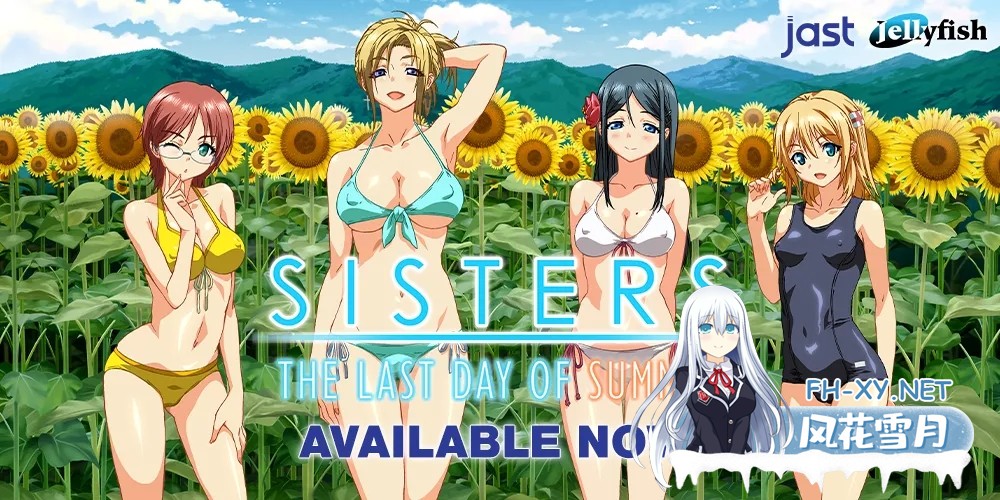 [日系ADV大作/官中/动态]Sisters~夏日的最后一天~ Steam官方中文步兵版[24.5G]-4.jpg