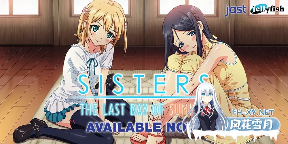 [日系ADV大作/官中/动态]Sisters~夏日的最后一天~ Steam官方中文步兵版[24.5G]-9.jpg