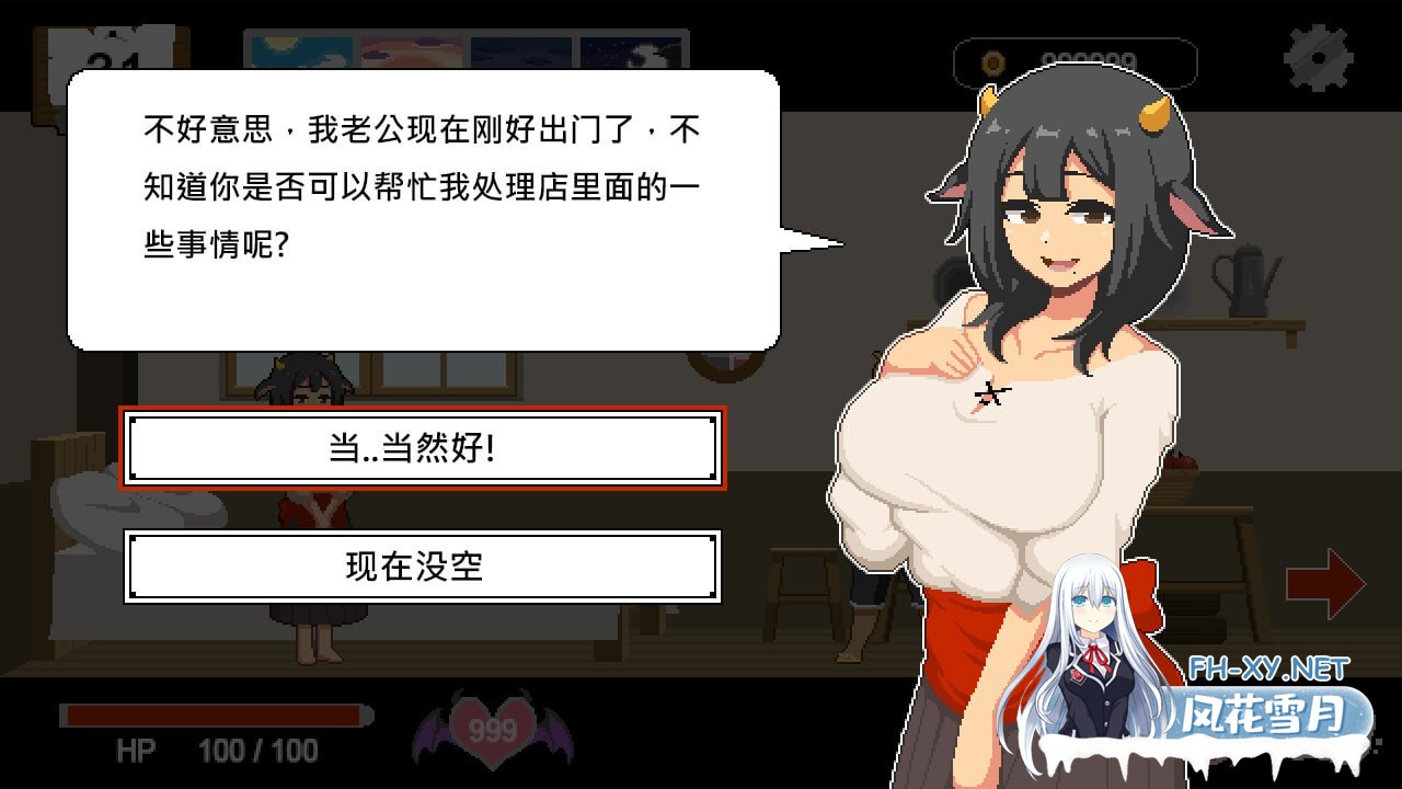 [SLG] STEAM官方中文[简+繁]  Handyman Fantasy 水电工幻想[1G]-3.jpg