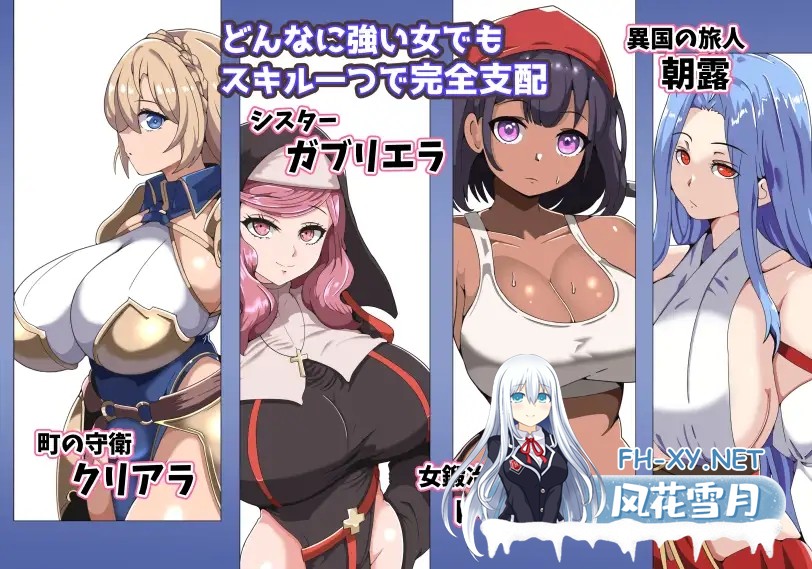 [RPG/NTR/机翻+AI文本/巨乳][RJ01248028/グラス社团]我的催眠小镇～被侵蚀的少女们～/僕のヒュプノタウン～浸食される少女達～[Ver1.0+全CG][PC+安卓/1G]-3.jpg