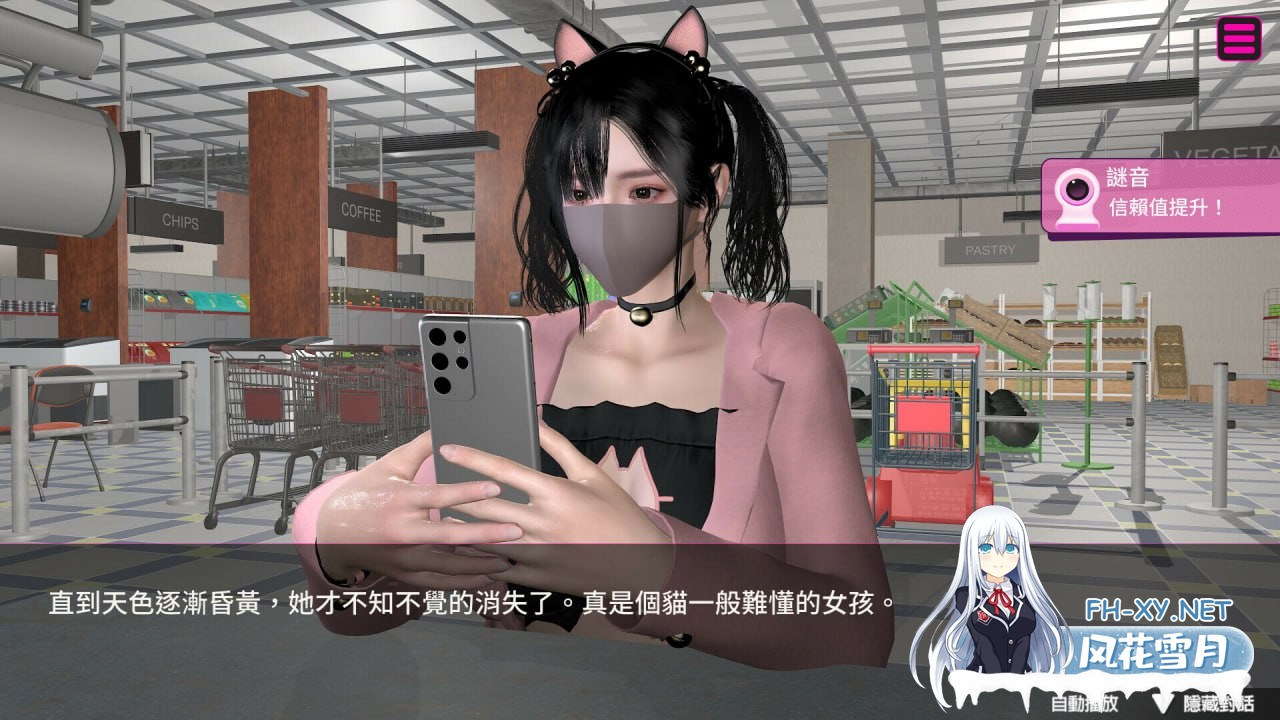 [3D-SLG] STEAM官方中文[简+繁]  隔壁的女主播 [20G]-2.jpg