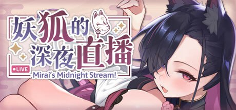 [SLG] STEAM官方中文[简+繁]+美术画集  妖狐的深夜直播[10G]-1.jpg