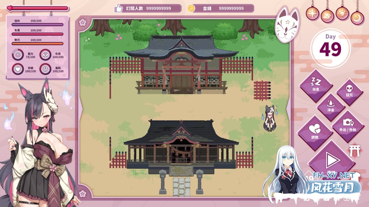 [SLG] STEAM官方中文[简+繁]+美术画集  妖狐的深夜直播[10G]-2.jpg