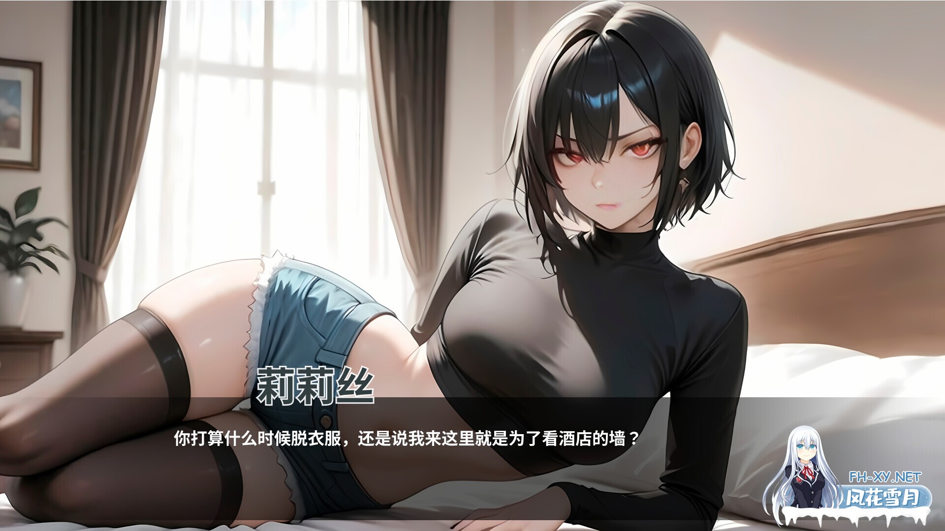 [SLG/口交/巨乳/STEAM官中/2D/AI作画]情欲酒店/酒店情欲物语/Hotel Lust[PC/900M]-7.jpg
