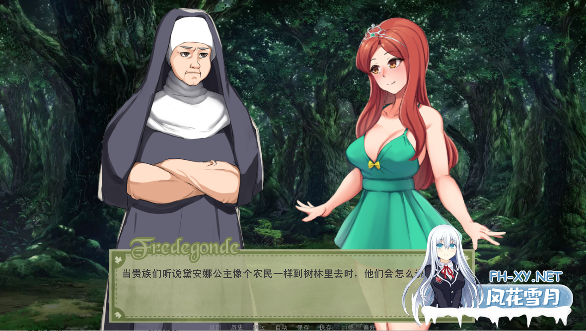 [SLG/STEAM官中/]爱的飞跃:黑暗公主/Leap of Love[Ver2.5.8 豪华版+DLC][PC/1.30G]-5.png